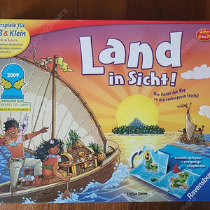 라벤스부르거 land in sicht 보드게임