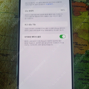 아이폰14 프로맥스 128GB 팝니다.