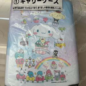 산리오 제일복권 캐리어 팝니다
