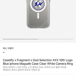 케이스티파이 x 갓셀렉션 x 프라그먼트 클리어 케이스 아이폰15프로 맥스