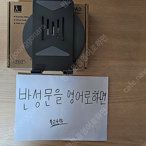 태블릿, 스마트폰 360° 회전 스탠드 메탈 거치대