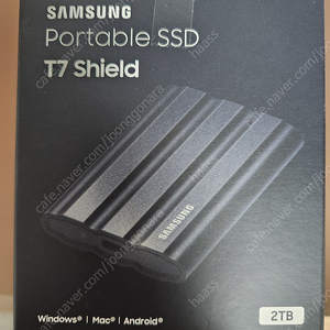 삼성 SSD 2테라