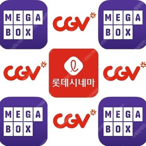 CGV, 롯데시네마, 메가박스 - 모든영화가능 - 2D 일반관, 리클라이너, 컴포트관, 부티크, 씨네컴포트, 콤보(팝콘,음료) - 당일예매, 사전예매, 임박 모두 가능