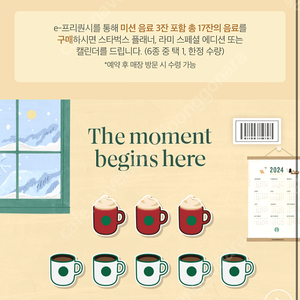 프리퀀시 완성 급처