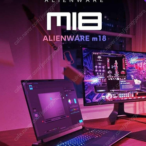 [미개봉]에일리언웨어 M18급처분 i9-13900hx ram64g