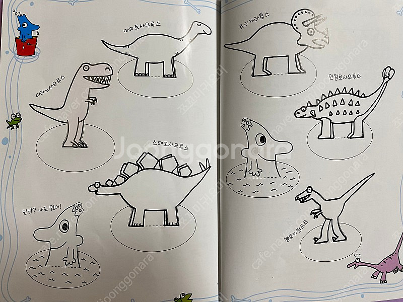 예림당 물아저씨 과학 그림책 전18권--1