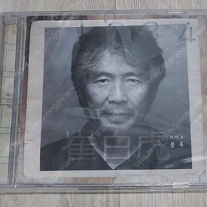 최백호 - 불혹 데뷔 40주년 기념 앨범 미개봉 희귀