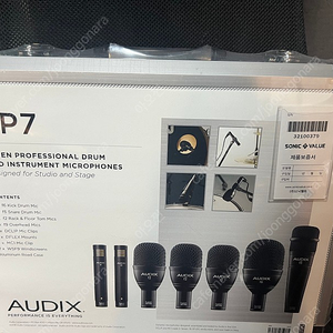 Audix FP7 미개봉 마이크 판매합니다