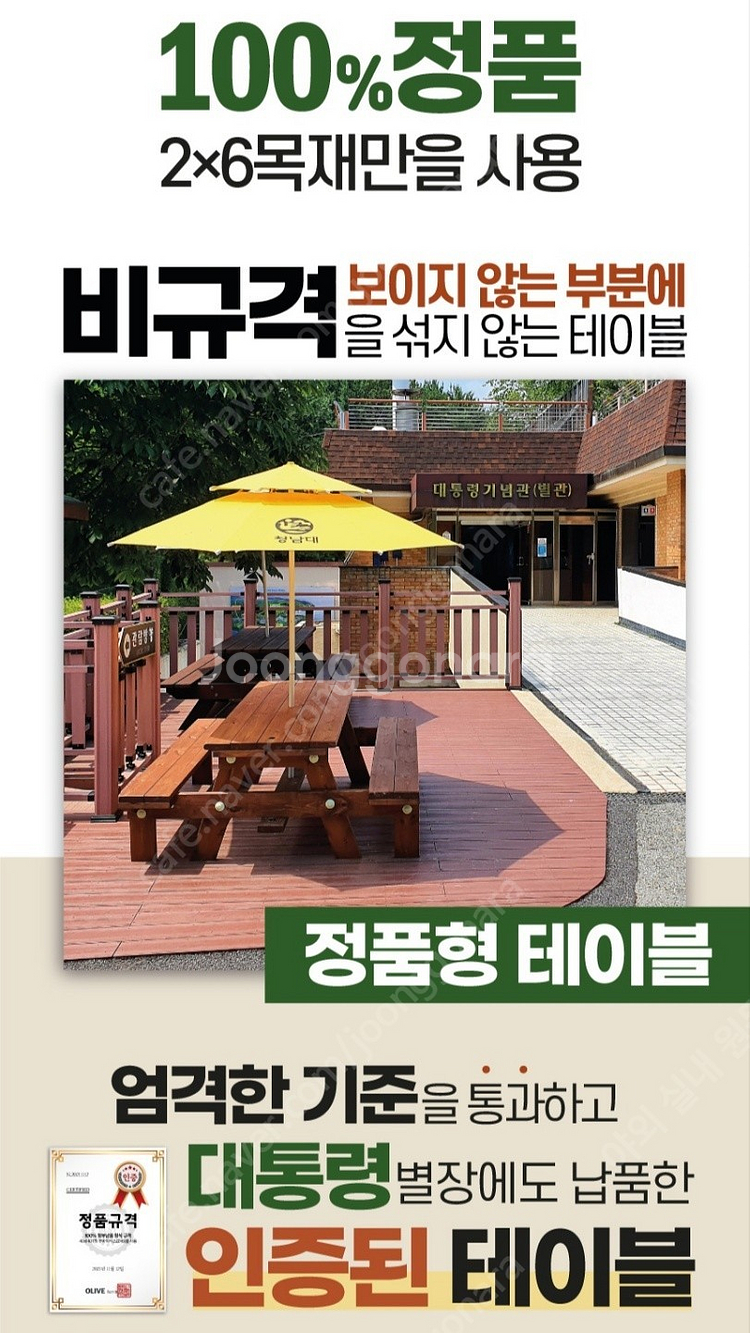 [판매] . 원형테이블 . 사각테이블--4