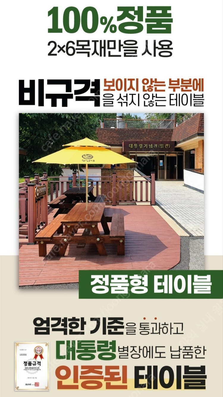 [판매] . 원형테이블 . 사각테이블 이미지
