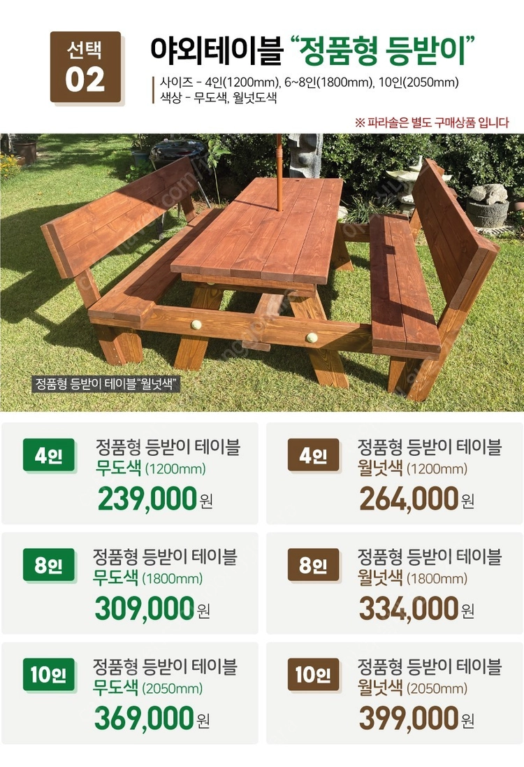 [판매] . 원형테이블 . 사각테이블 이미지