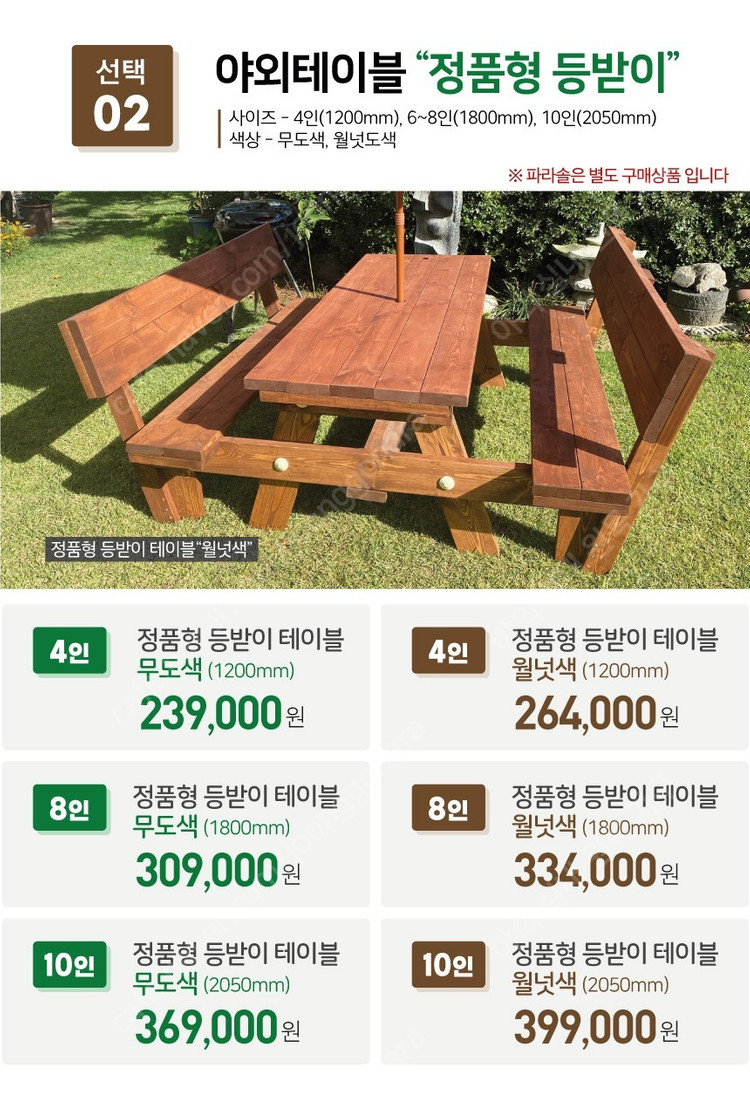 [판매] . 원형테이블 . 사각테이블 이미지