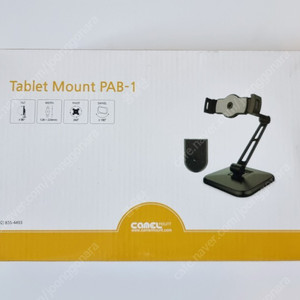 카멜마운트 휴대용 태블릿 거치대 Tablet Mount PAB-1