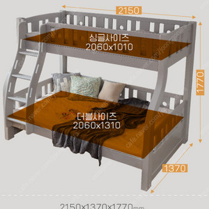 원목성인용 2층침대 미개봉제품 원가이하로 통으로 넘깁니다.내용참고바랍니다