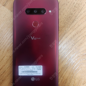 LG V40 SKT 레드 팝니다.