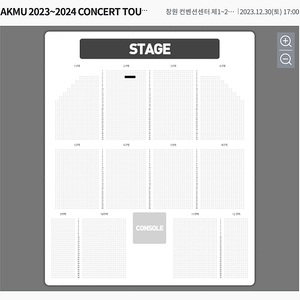 AKMU 악뮤 악동뮤지션 창원 콘서트 VIP 2구역 4열 명당