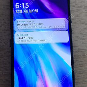 [LG G7 + Thinq] 중고휴대폰 팝니다. LG G7 플러스 Thinq 스마트폰