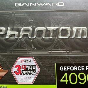 게인워드 RTX 4090 팬텀GS 팝니다.