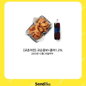 BHC > 뿌링클+치즈볼+콜라1.25L