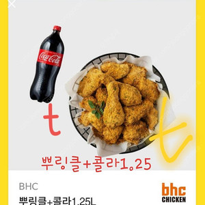 BHC(골드킹,맛초킹,뿌링클,콤보)도미노피자.요기요