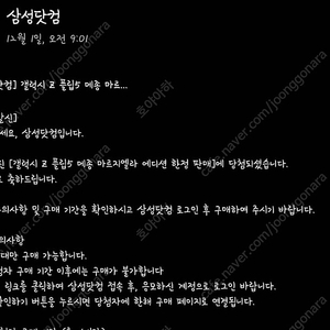 메종 마르지엘라 플립5 팝니다~~