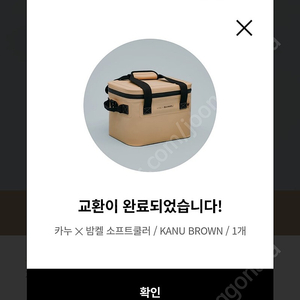 카누패들포인트