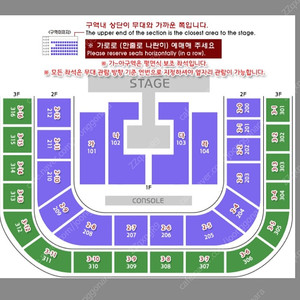 스우파 스트릿우먼파이터 부산 콘서트 VIP석 연석 양도