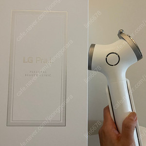 lg 프라엘