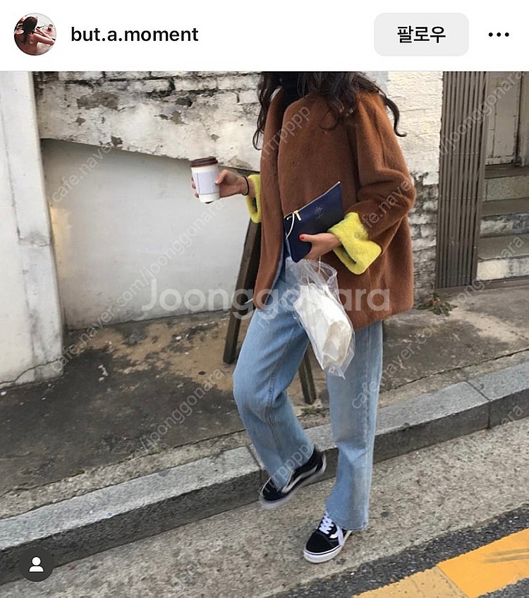 gcut 지컷 레몬스위트 에코퍼코트--1