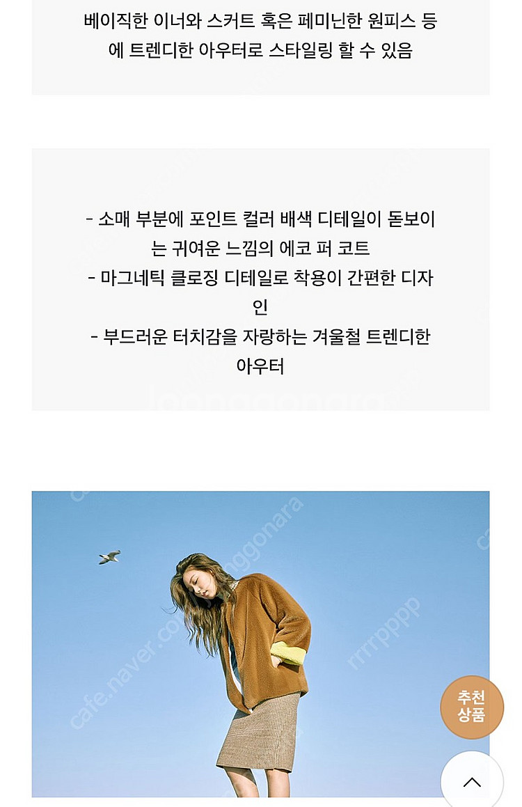 gcut 지컷 레몬스위트 에코퍼코트--3