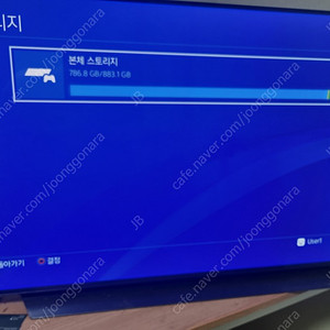 Ps4 7.55 커펌 기기 +10tb 외장하드 팝니다