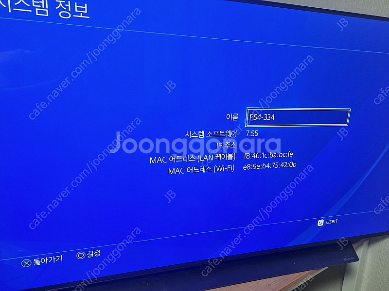 Ps4 7.55 커펌 기기 +10tb 외장하드 팝니다--1
