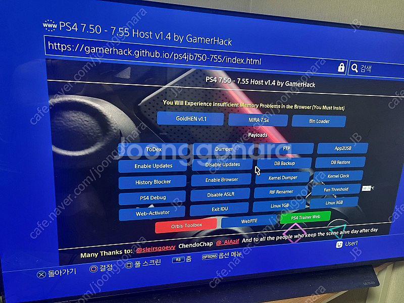 Ps4 7.55 커펌 기기 +10tb 외장하드 팝니다--2