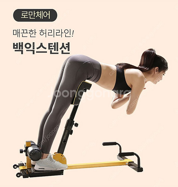로베라 스쿼트 머신 로만체어 싯업벤치 기능--5