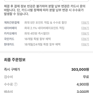 크림 대리 85퍼 가능하신분