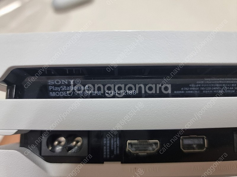 플스4 ssd 1tb 7218b 팝니다--2