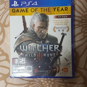 택포) PS4 위쳐3 GOTY 미개봉 (PS5 업그레이드 지원)