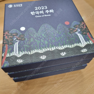 2023 한국의주화 현용주화세트 3개 6만원