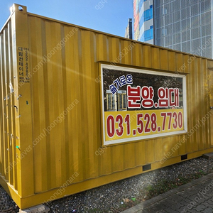 콘테이너3×6판매합니다