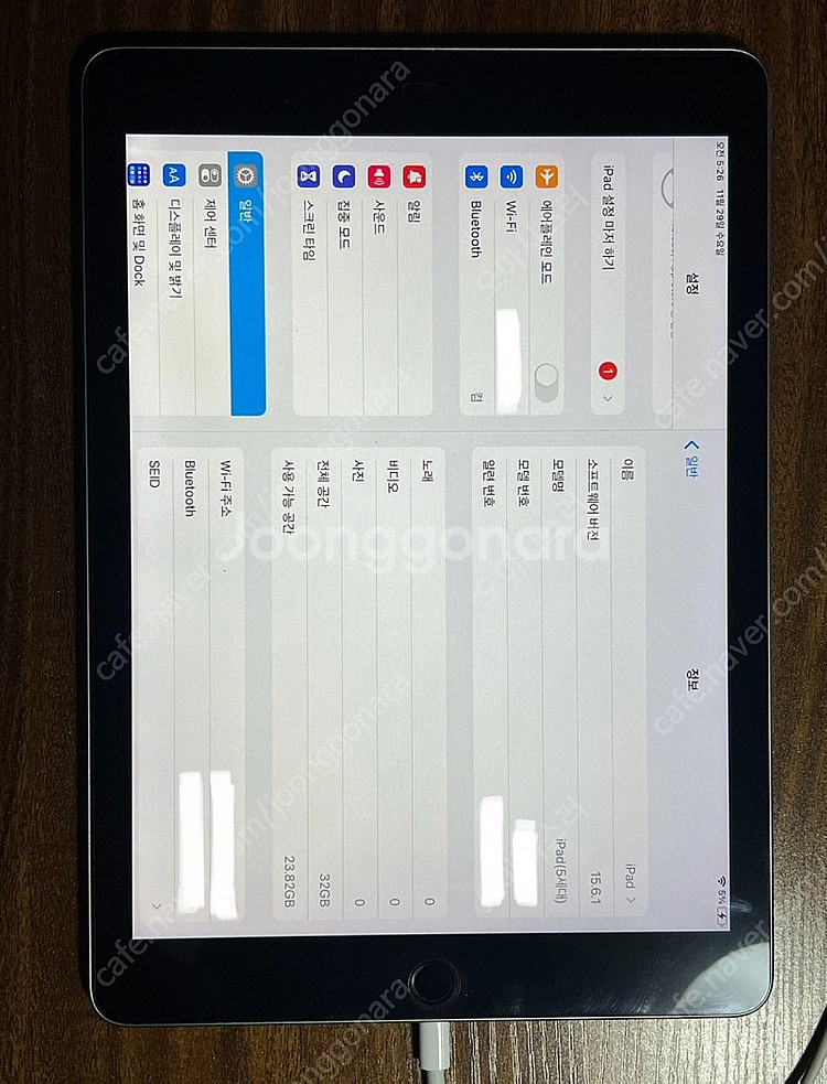 12만원) 아이패드 9.7 32g--1