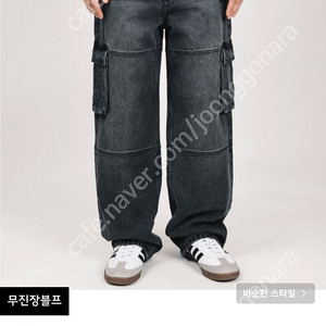 정품 PHYPS 피지컬에듀케이션 denim washed cargo pants 시착만한 제품