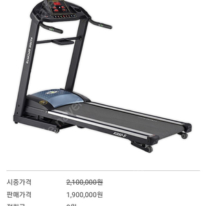 코베(kobe) 950 런닝머신 팝니다 19만원