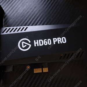 엘가토 HD60pro 캡쳐보드