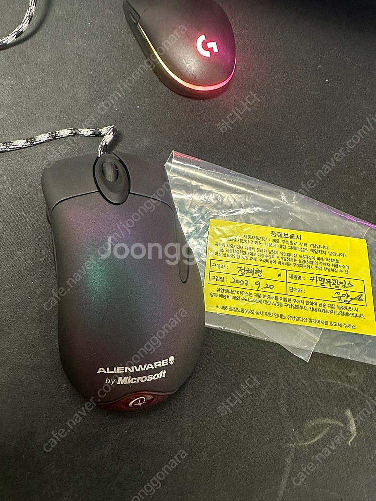 유양 구익스 3.0 카말레온무광 파라코드선 무게추12g...--0