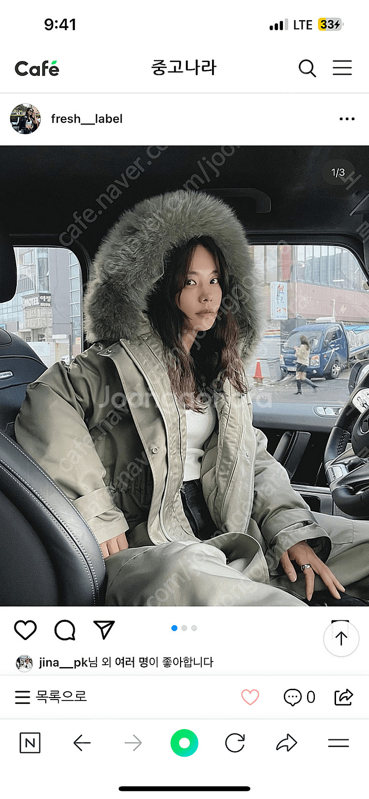프레쉬라벨 프레시라벨 299패딩 라쿤패딩--1