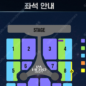 임영웅 대전콘서트