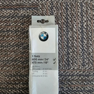 BMW F30 3시리즈 정품 와이퍼