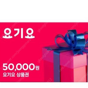 요기요 5만원쿠폰 (2매) 판매합니다