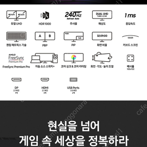 오디세이 neo g9 57