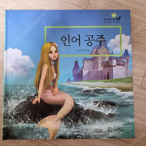 3D애니메이션 세계명작동화 전50권 CD포함